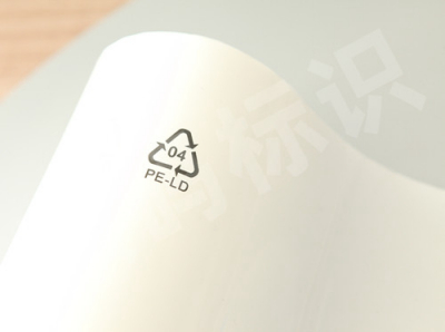 PE薄膜UV喷码机，客户案例